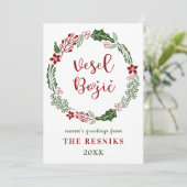 Cartes Pour Fêtes Annuelles Joyeux Noël slovène, personnalisé (Debout devant)