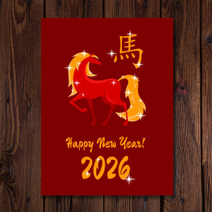 Cartes Pour Fêtes Annuelles Joyeux Nouvel An 2026 Fire Horse Chinese Zodiac