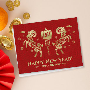 Cartes Pour Fêtes Annuelles Joyeux Nouvel An chinois de la Chèvre 2027