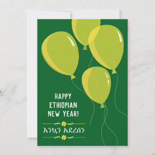 Cartes Pour Fêtes Annuelles Joyeux Nouvel An Éthiopien Ballons Jaunes