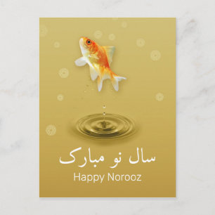 Cartes Pour Fêtes Annuelles Joyeux Nouvel An persan Norooz Fish