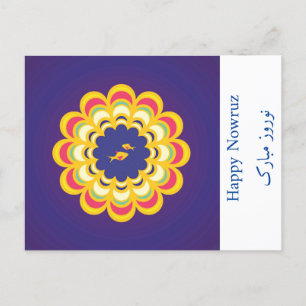 Cartes Pour Fêtes Annuelles Joyeux Nowruz, Joyeux Nowruz, Joyeux Nouvel An per