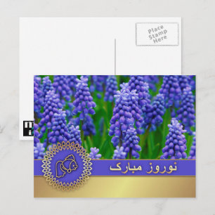 Cartes Pour Fêtes Annuelles Joyeux Nowruz. Nouvel An perse