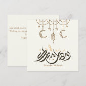 Cartes Pour Fêtes Annuelles Joyeux Ramadan Moubarak (Devant / Derrière)