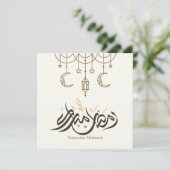 Cartes Pour Fêtes Annuelles Joyeux Ramadan Moubarak (Debout devant)