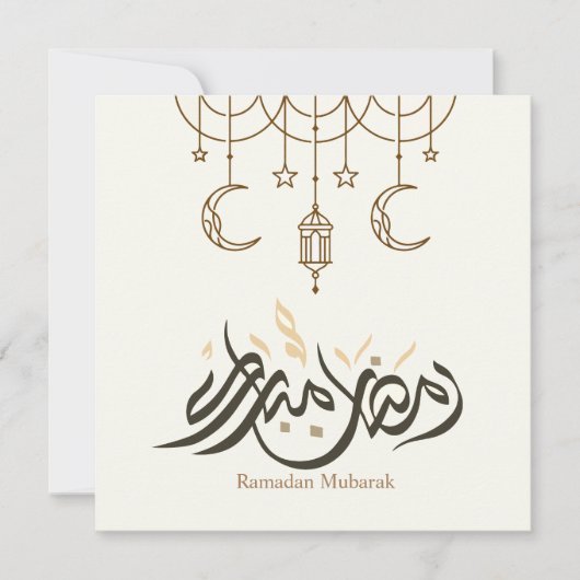 Cartes Pour Fêtes Annuelles Joyeux Ramadan Moubarak (Devant)