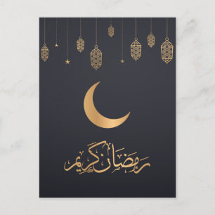 Cartes Pour Fêtes Annuelles Joyeux Ramadan Moubarak   Ramadan Kareem Gold Musu