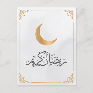 Cartes Pour Fêtes Annuelles Joyeux Ramadan Moubarak   Ramadan Kareem Gold Musu