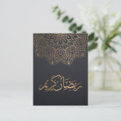 Cartes Pour Fêtes Annuelles Joyeux Ramadan Moubarak | Ramadan Kareem Gold Musu (Debout devant)