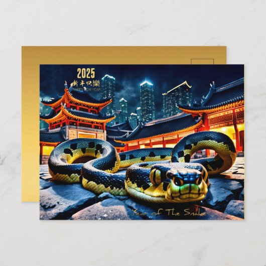 Cartes Pour Fêtes Annuelles Joyeux serpent du Nouvel An chinois 2025 HPostC (Devant / Derrière)