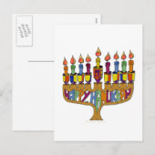 Cartes Pour Fêtes Annuelles Judaica Happy Hanukkah (Devant / Derrière)