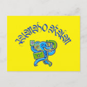 Cartes Pour Fêtes Annuelles Jumbo Ram (Devant)