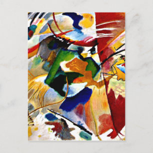 Cartes Pour Fêtes Annuelles Kandinsky - Peinture au centre vert  