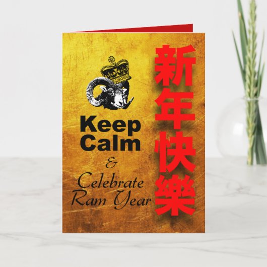 Cartes Pour Fêtes Annuelles Keep Calm and Celebrate Ram Year VGC2 (Devant)