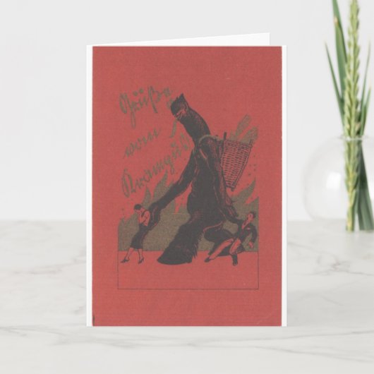 Cartes Pour Fêtes Annuelles Krampus (Devant)