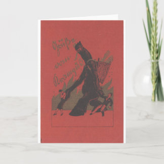 Cartes Pour Fêtes Annuelles Krampus
