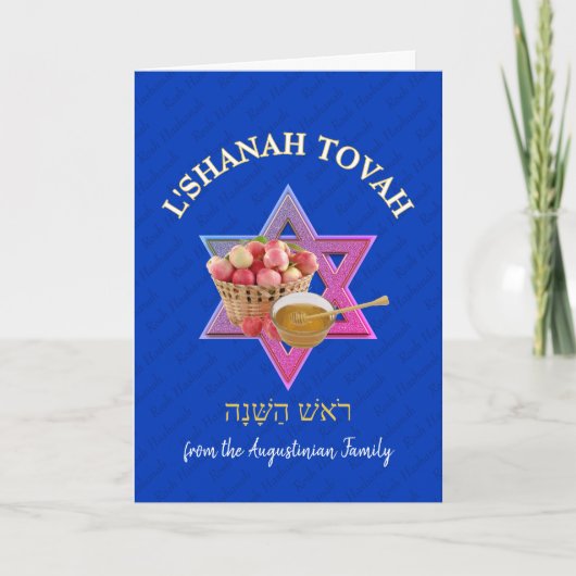 Cartes Pour Fêtes Annuelles L SHANAH TOVAH | Nouvel An juif (Devant)