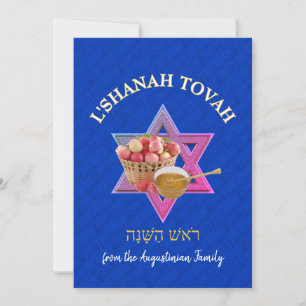 Cartes Pour Fêtes Annuelles L SHANAH TOVAH Rosh Hashanah