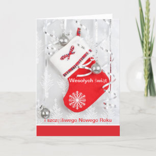 Cartes Pour Fêtes Annuelles La chaussette de Noël, babioles polissent Noël