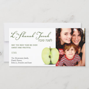 Cartes Pour Fêtes Annuelles La moitié d'une pomme verte Rosh Hashanah