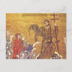Cartes Pour Fêtes Annuelles La Résurrection de Jésus-Christ