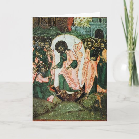 Cartes Pour Fêtes Annuelles La résurrection du Christ (Devant)