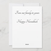 Cartes Pour Fêtes Annuelles L'amour et la lumière Hanoukka (Dos)