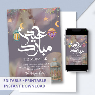 Cartes Pour Fêtes Annuelles Lanterne de projection de gouache artistique Eid M