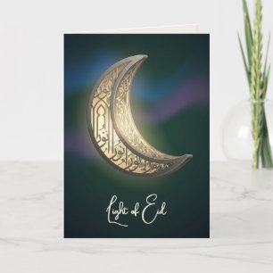 Cartes Pour Fêtes Annuelles Lanterne d'Eid Nur Art moderne d'Eid