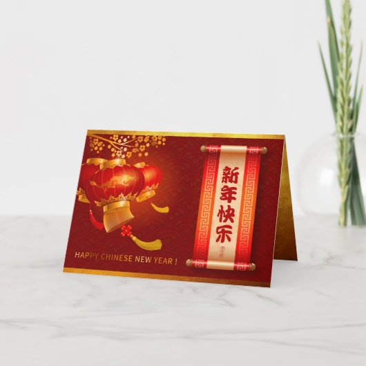 Cartes Pour Fêtes Annuelles Lanternes de dragons traditionnelles chinoises GC (Devant)