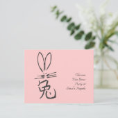 Cartes Pour Fêtes Annuelles Lapin avec caractère chinois (Debout devant)