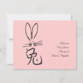 Cartes Pour Fêtes Annuelles Lapin avec caractère chinois (Devant)