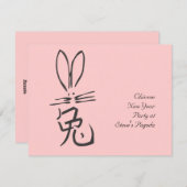 Cartes Pour Fêtes Annuelles Lapin avec caractère chinois (Devant / Derrière)