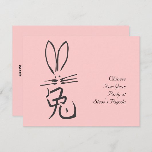 Cartes Pour Fêtes Annuelles Lapin avec caractère chinois (Devant / Derrière)