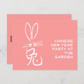 Cartes Pour Fêtes Annuelles Lapin avec caractère chinois (Devant / Derrière)