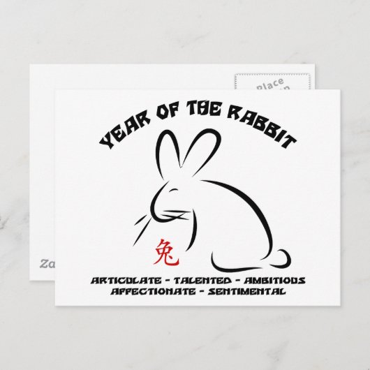 Cartes Pour Fêtes Annuelles Lapin chinois de nouvelle année (Devant / Derrière)