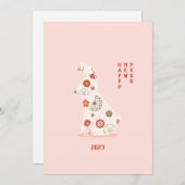 Cartes Pour Fêtes Annuelles Lapin en origami Nouvel An 2023 (Devant / Derrière)