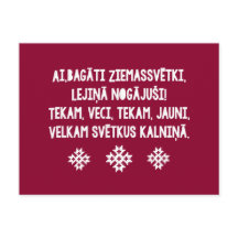 Latvian Christmas FolkSong  Latviesu Tautasdziesma