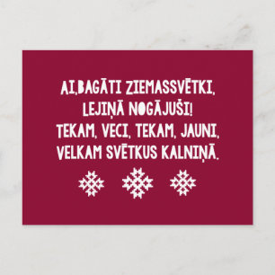Cartes Pour Fêtes Annuelles Latvian Christmas FolkSong  Latviesu Tautasdziesma