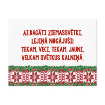 Latviesu Tautasdziesma