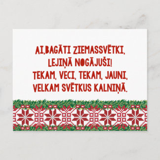 Cartes Pour Fêtes Annuelles Latviesu Tautasdziesma