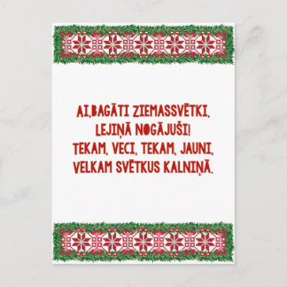 Cartes Pour Fêtes Annuelles Latviesu Tautasdziesma