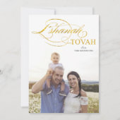 CARTES POUR FÊTES ANNUELLES L'CHANAH TOVAH | ÉLÉGANT ROCH HACHANA ÉCRITURE EN  (Devant)