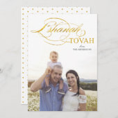 CARTES POUR FÊTES ANNUELLES L'CHANAH TOVAH | ÉLÉGANT ROCH HACHANA ÉCRITURE EN  (Devant / Derrière)