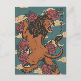 Cartes Pour Fêtes Annuelles Le Lion Gracieux