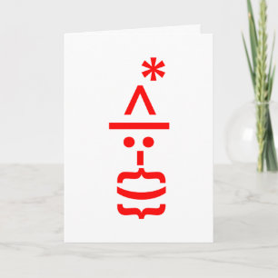 Cartes Pour Fêtes Annuelles Le Père Noël avec la barbe Émoticon de Noël