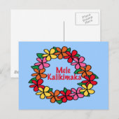 Cartes Pour Fêtes Annuelles Lei Hawaiian Christmas (Devant / Derrière)