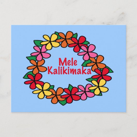 Cartes Pour Fêtes Annuelles Lei Hawaiian Christmas (Devant)