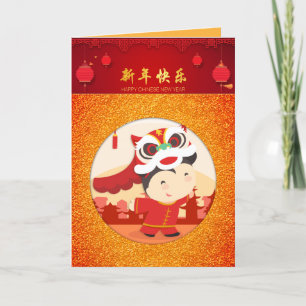 Cartes Pour Fêtes Annuelles Lion Dance Chinois Nouvel An Enfant GC