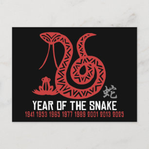 Cartes Pour Fêtes Annuelles Livre chinois de l'année de The Snake